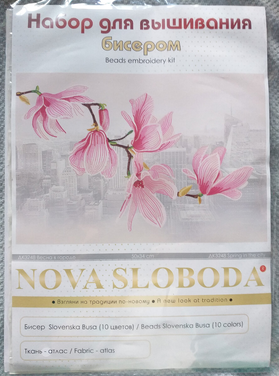 Фото автора