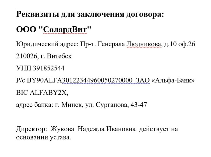 Гидроизоляция подвалов в Витебске. НИКОГДА НЕ ОБРАЩАЙТЕСЬ К НИМ!! КИДАЮТ!