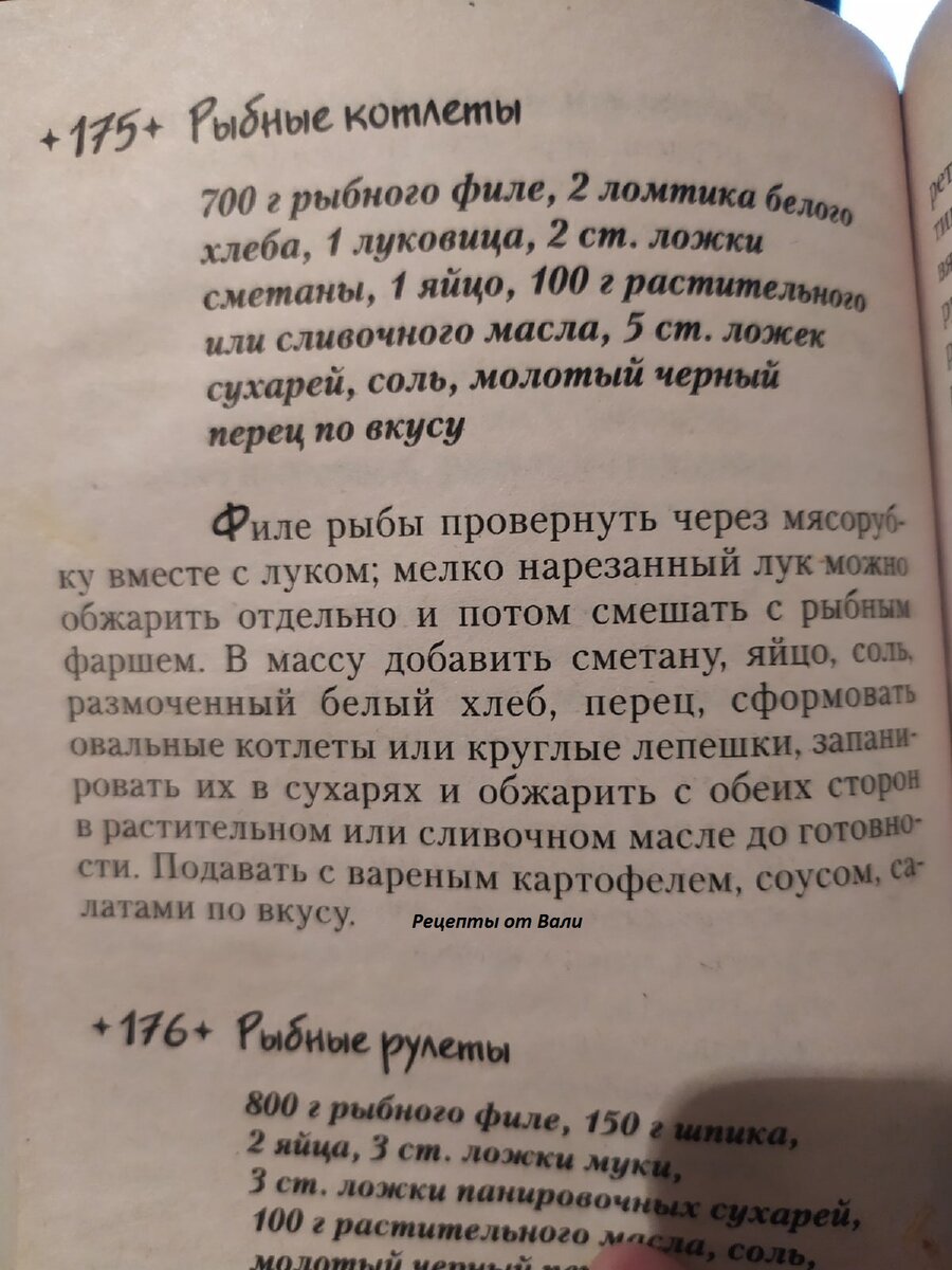 3 рецепта с мясом: тушеный кролик, тушенка и рыбные котлетки от Вали |  Рецепты от Вали | Дзен