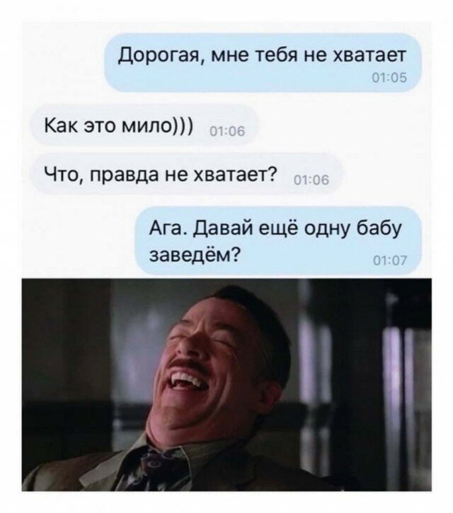 Картинки приколы с надписями, поржать до слёз 😂🤣😀