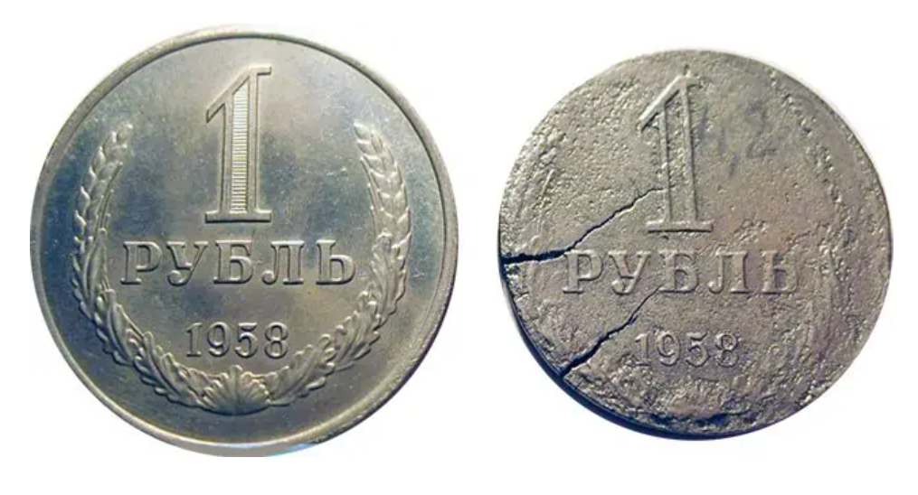 Союз рубль. Рубли 1958 года. 1 Стандарт монета. Советский рубль 1958 года. 464 Рубля СССР.