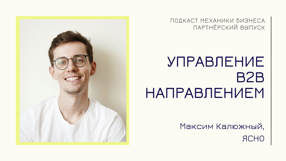 ясно логотип. юрченко виктор воронеж 31лет. сервис ясно. сервис ясно логотип. ясно психотерапевт.