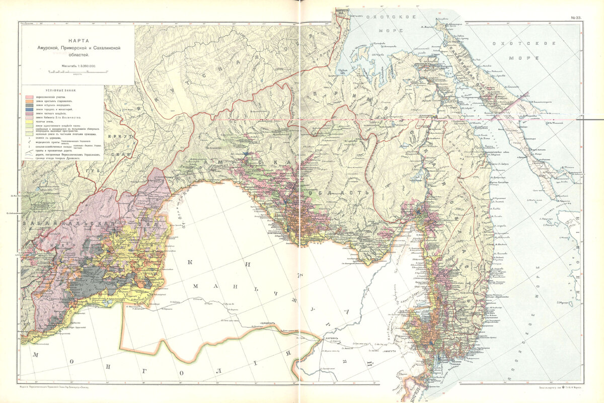 Граница России, конец 19 века