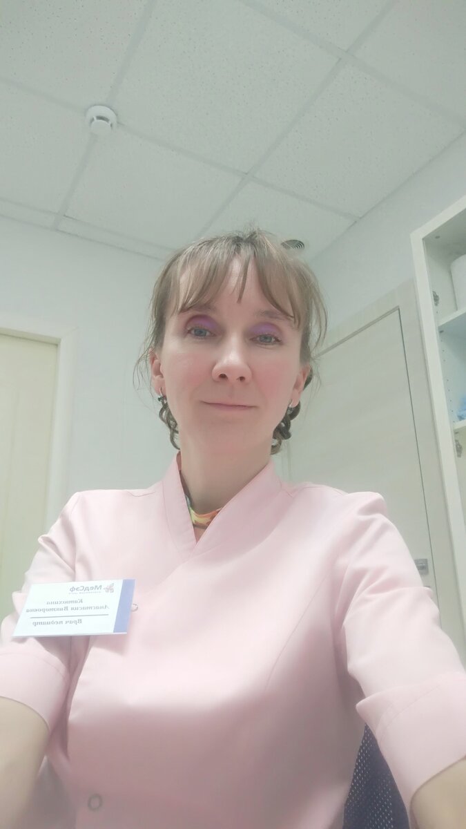 Анастасия Катюхина