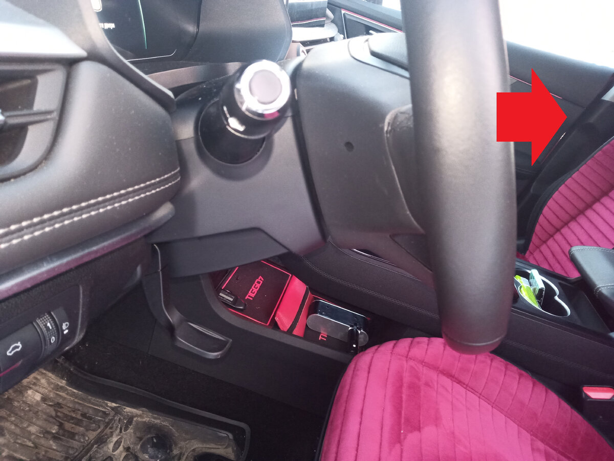 Минимальное положение руля по вылету. Для регулировки по вылету необходимо потянуть руль на себя.