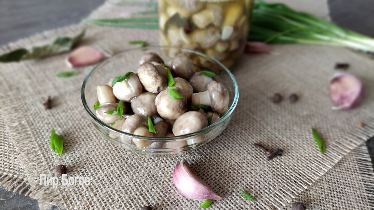 Маринованные шампиньоны без стерилизации. Вкусная закуска на праздничный  стол | Пир Богов | Дзен