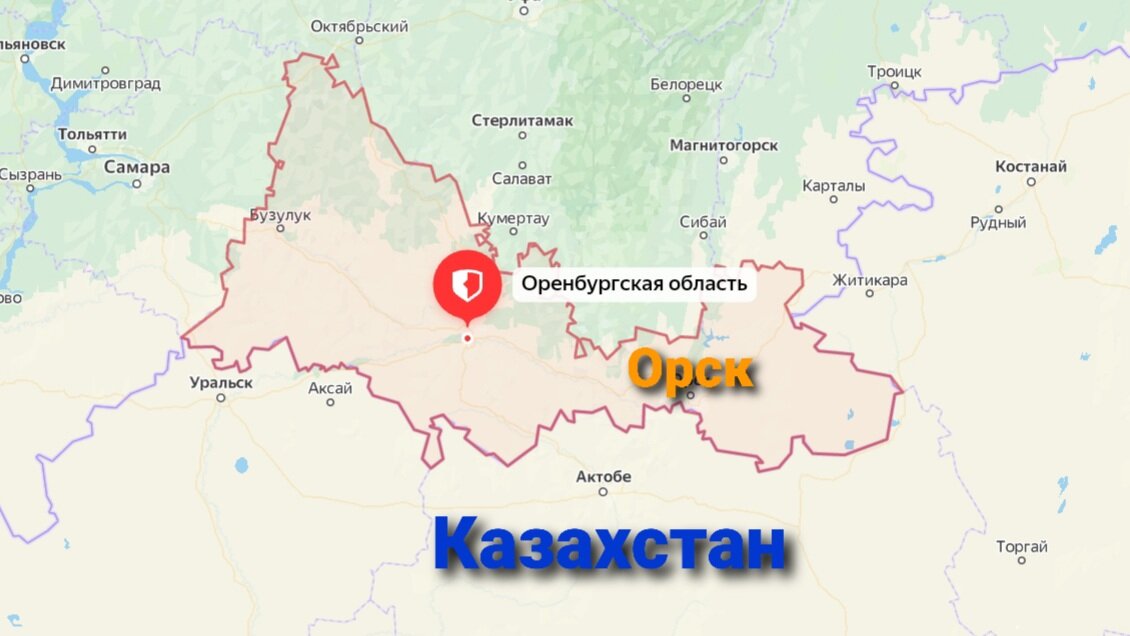 Оренбург магнитогорск карта. Оренбург граница европы и азии. Екатеринбург орск маршрут. Орск и пермь на карте. Орск от екатеринбурга км.