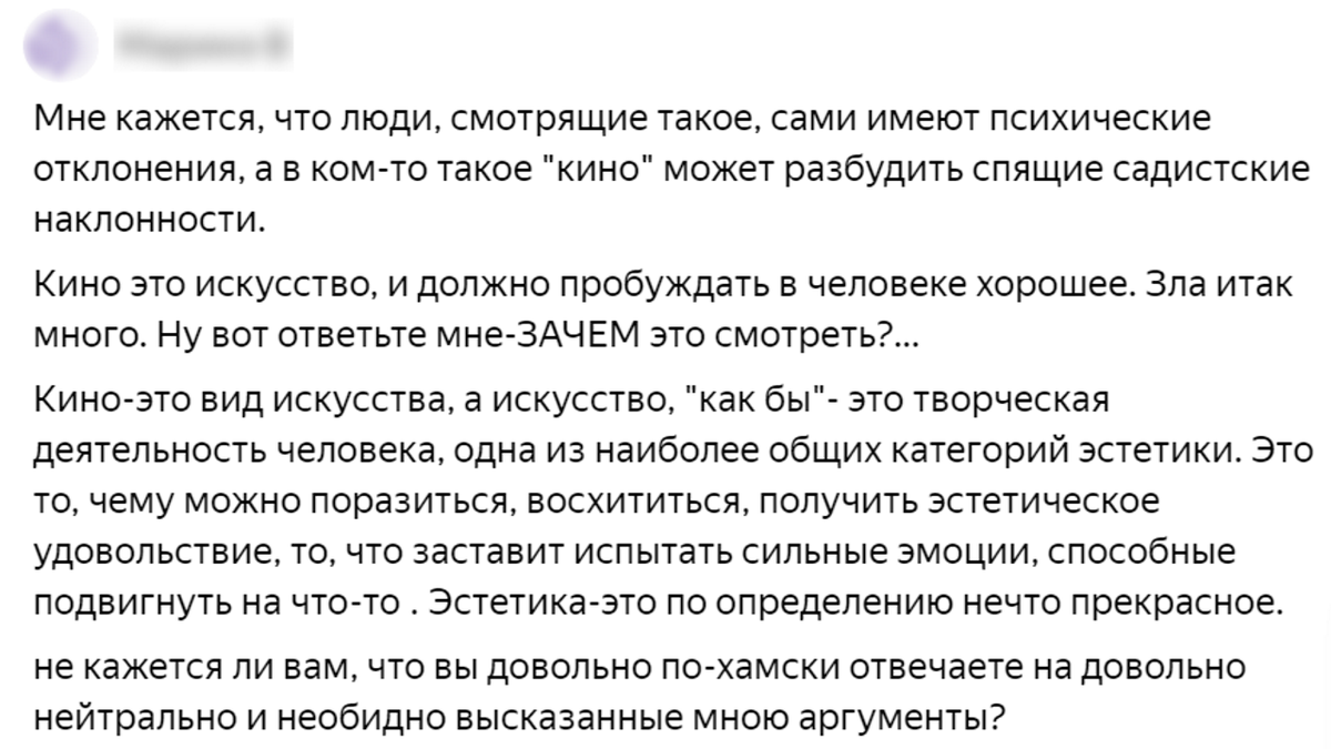 Там писанины на пару листов А4, но я сделал выборку из того, от чего у меня знатно подгорело... Топ посвящается Маринэ.