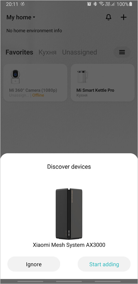 Xiaomi Mesh System AX3000 (2 башни): обзор функций и впечатления