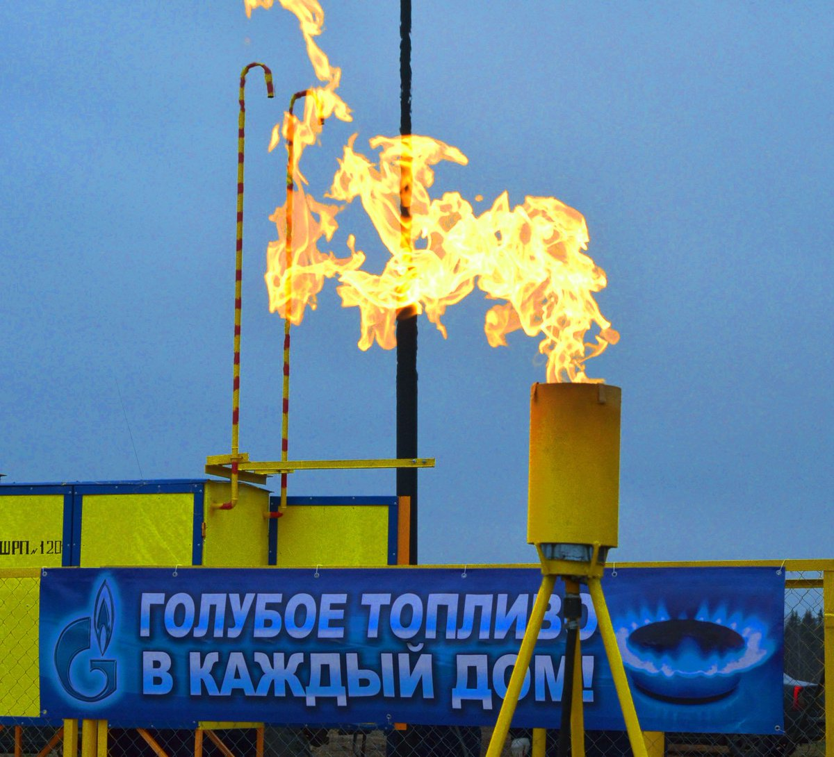 Газификация картинки для презентации - 84 фото