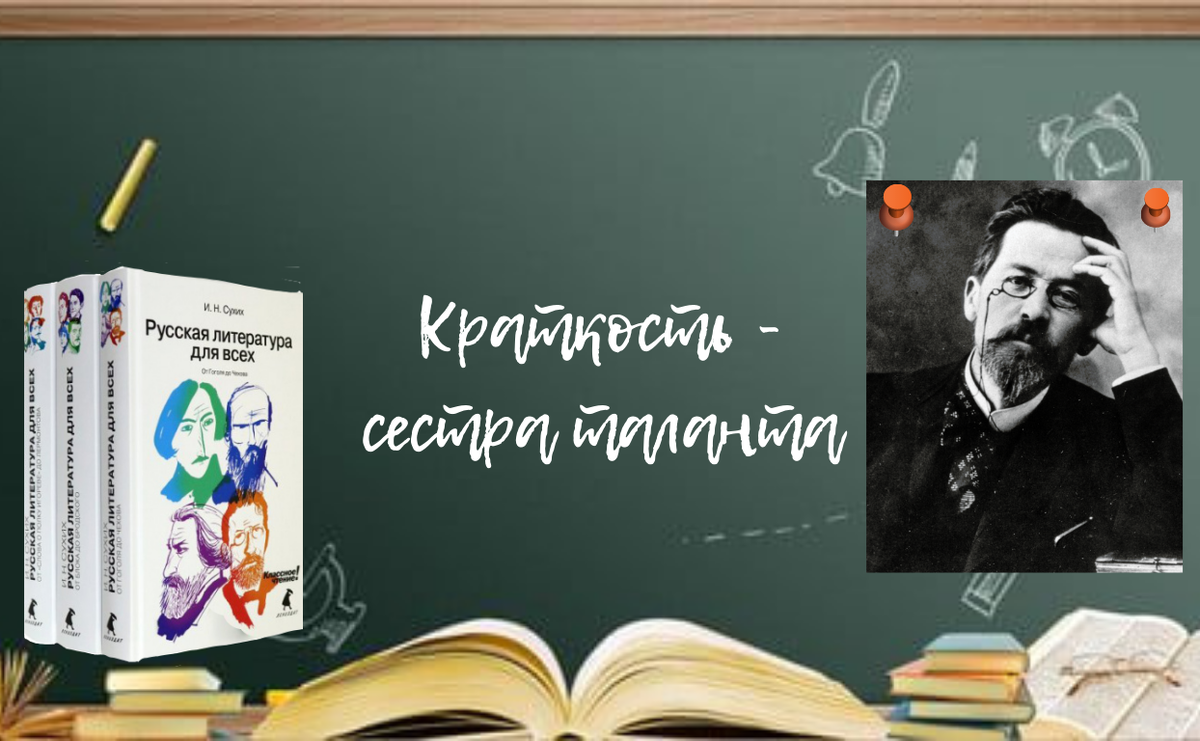  Наш колумнист Майя Ставитская прочитала переиздание книги Классное чтение!-2