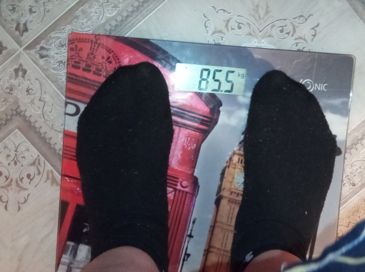 Худею с 95, 1 кг