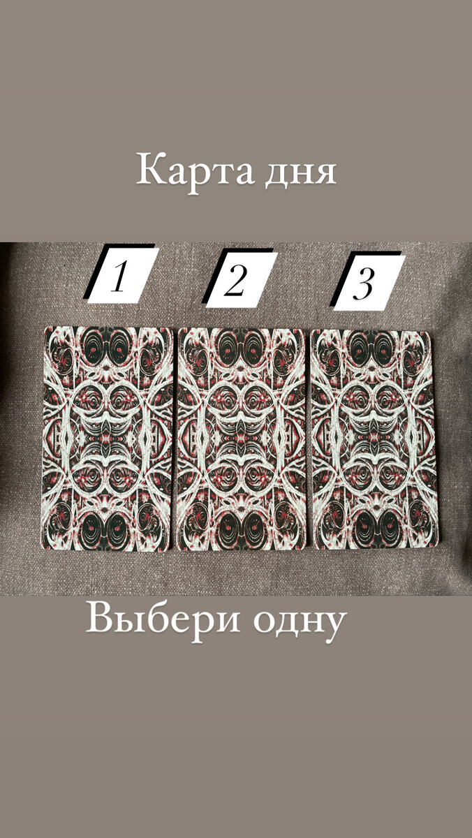 Описание