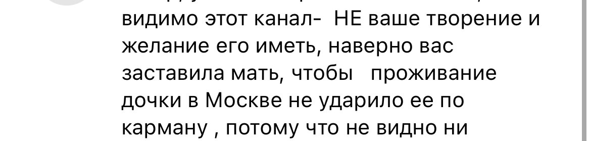 Как бы… ну да… почему нет?