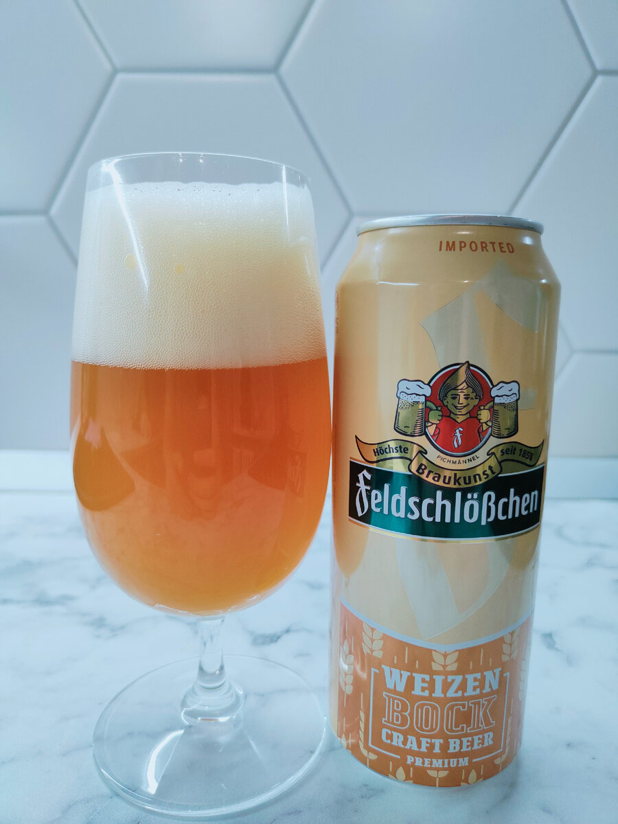 Fulcrum Weizenbock