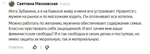 Комментарий был опубликован в свободном доступе. Поэтому выкладываю скриншот, как еть.