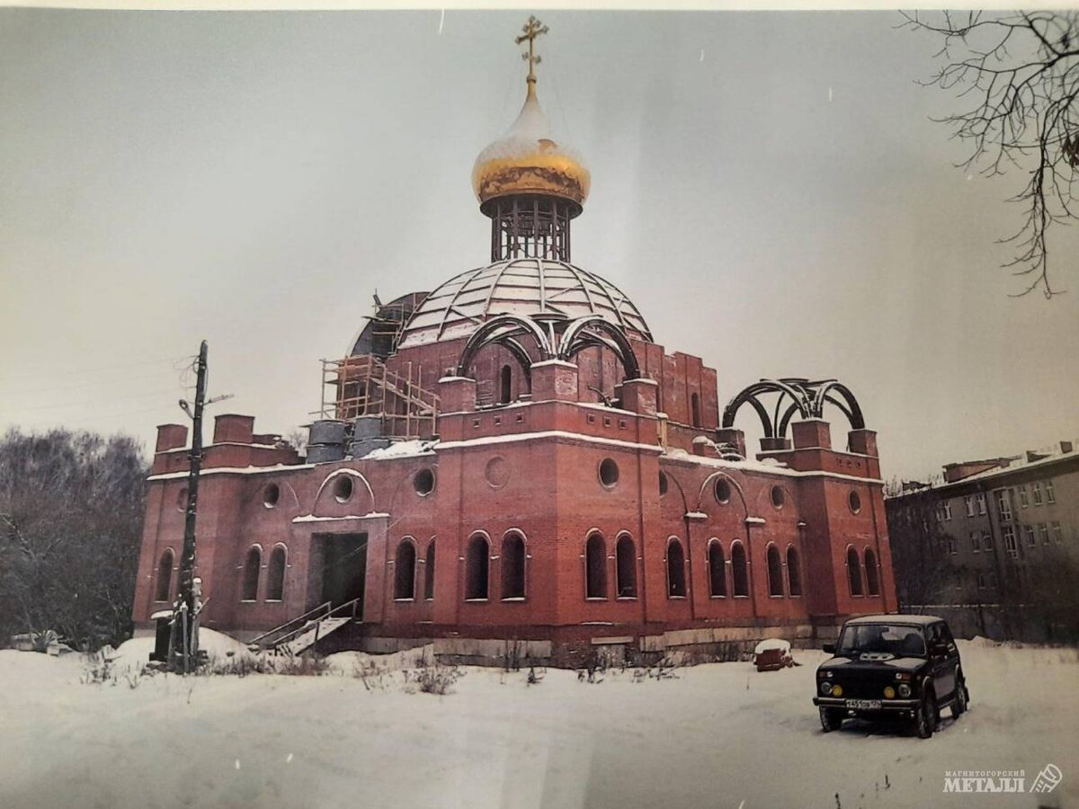 Свято-Никольский храм. Белорецк. Башкирия.