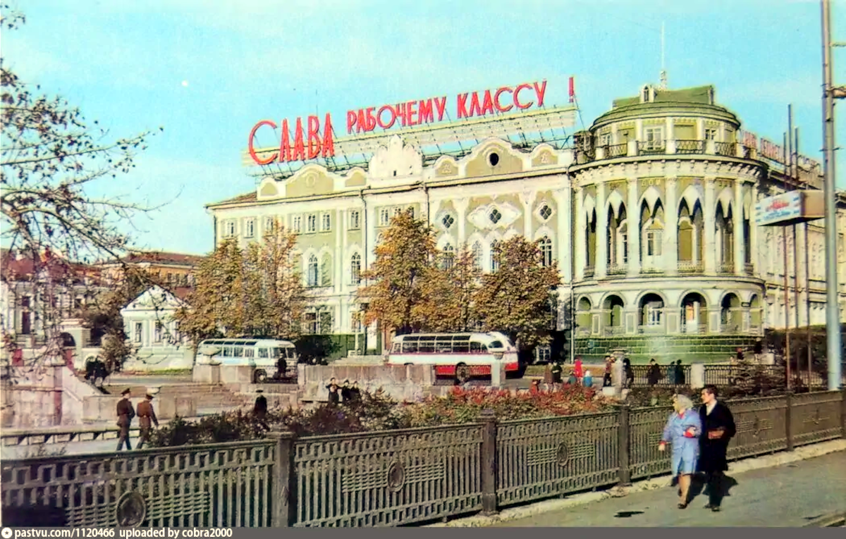 Города СССР Свердловск