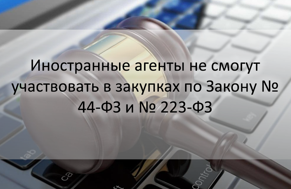 2 ст. фз 255 14 июля 2022. фз-255 от 29. 12. федеральный закон 255.