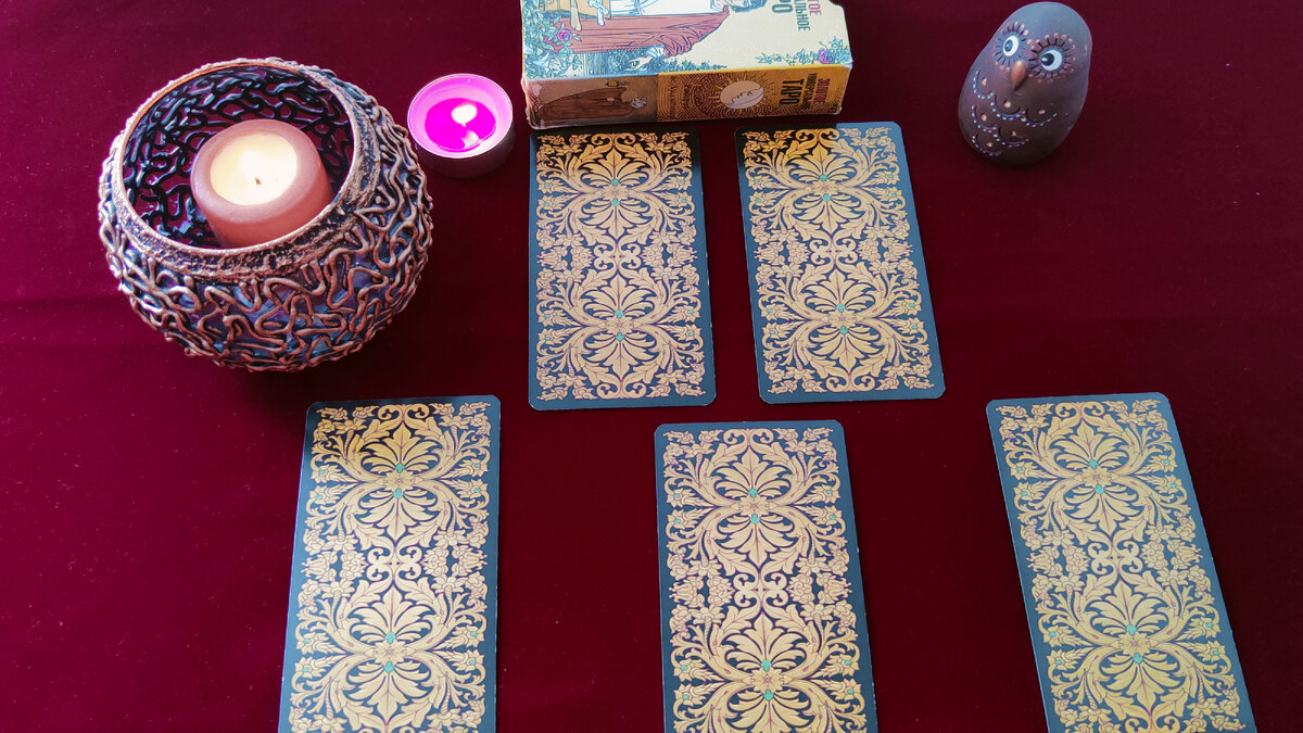 Расклад: "Хочет ли он быть с вами?"