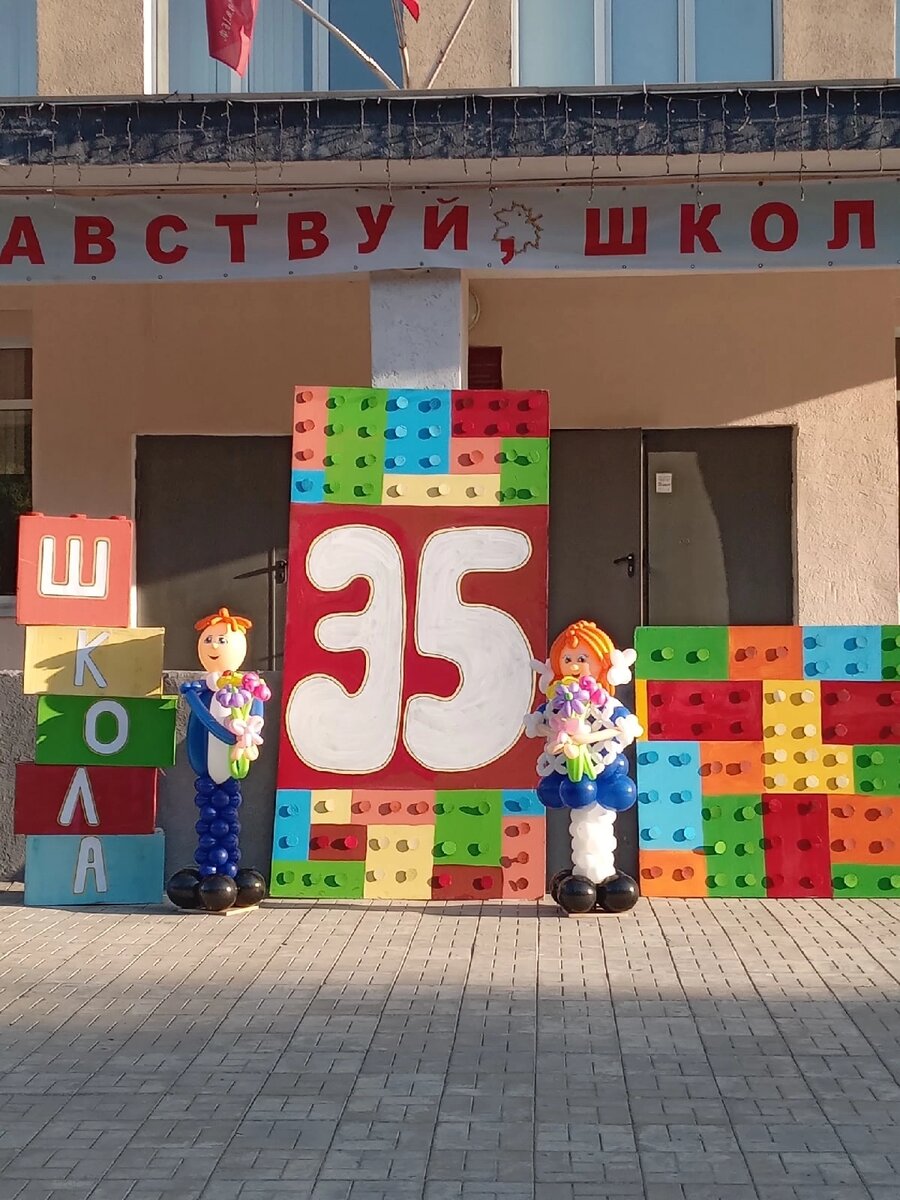 Мир конструктора