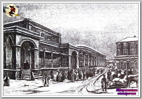 Биржа. Архитектор О. И. Бове.