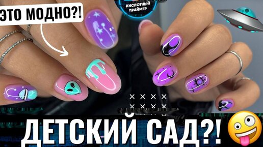 Трендовый красивый маникюр 2022 последние новинки дизайна ногтей фото