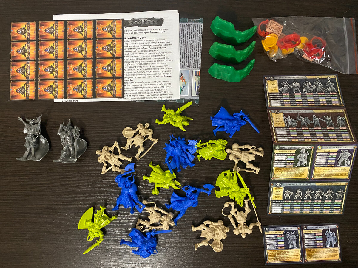 Фото: Вредный дворф