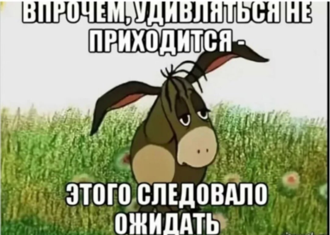 ИА удобно устроился - ДР каждую пятницу