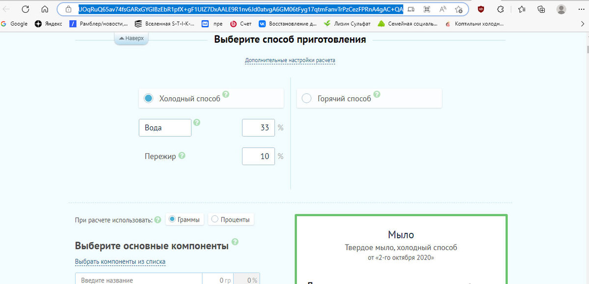 ПринтСкрин