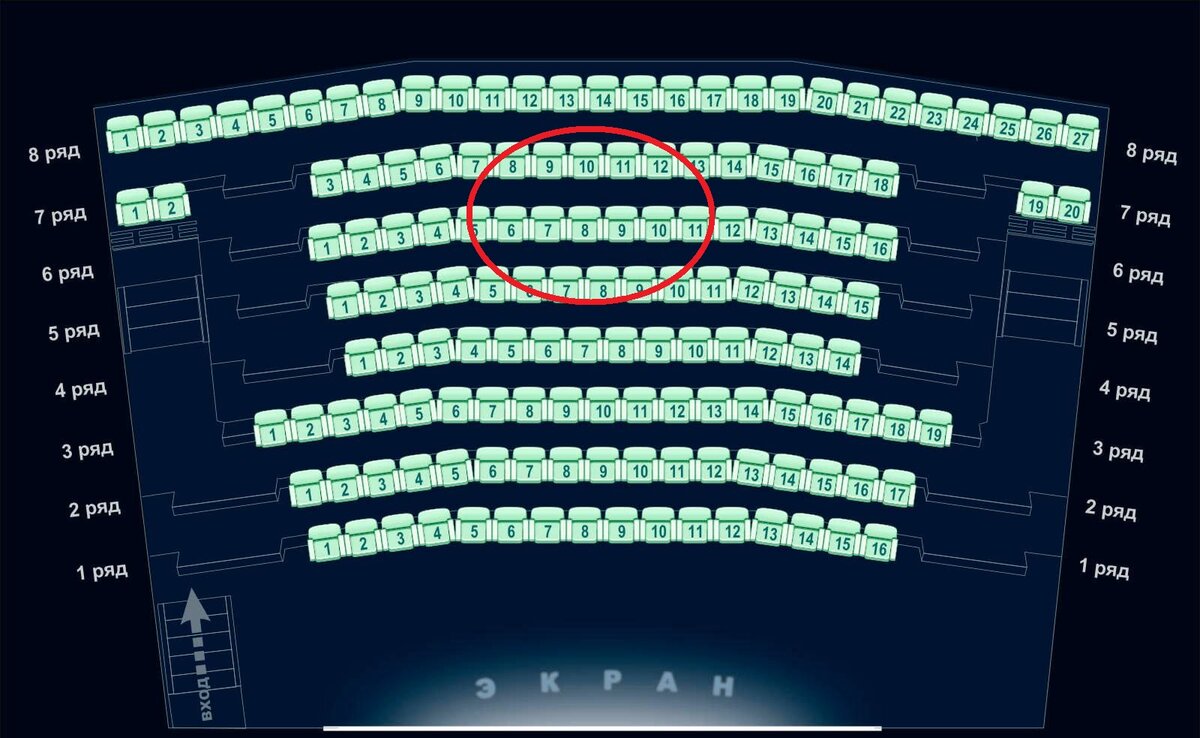 Источник фото: сайт кинотеатра "Мираж" в Санкт-Петербурге