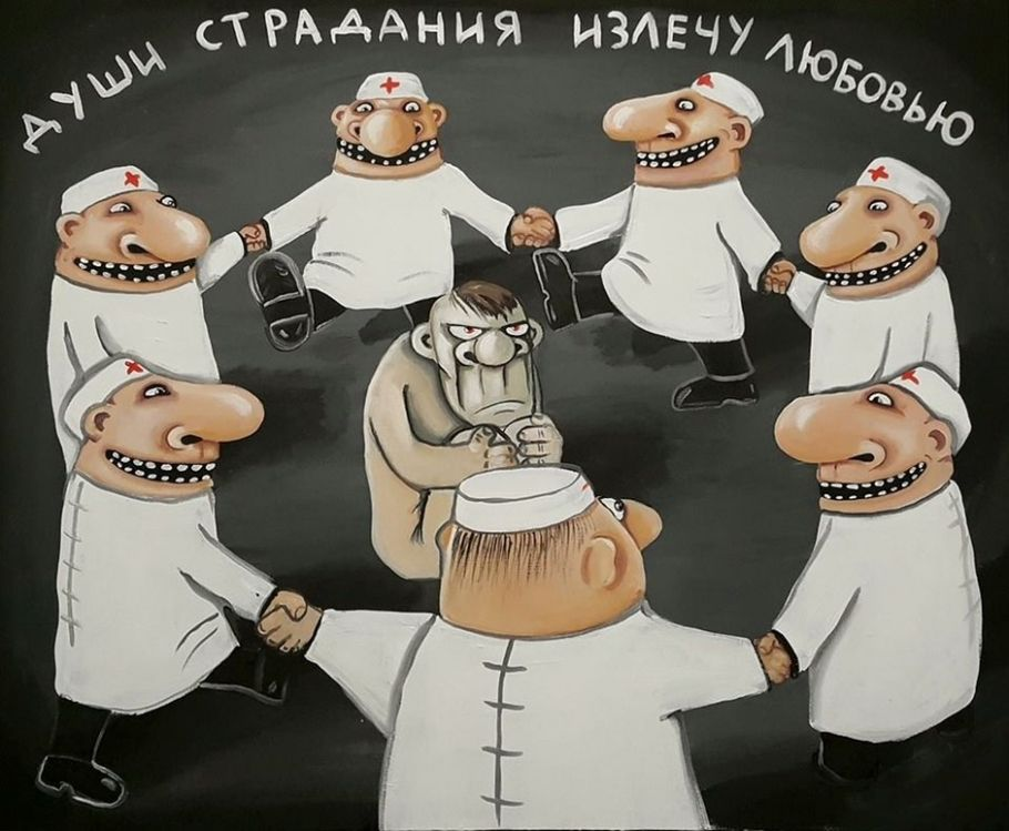 Картина Васи Ложкина