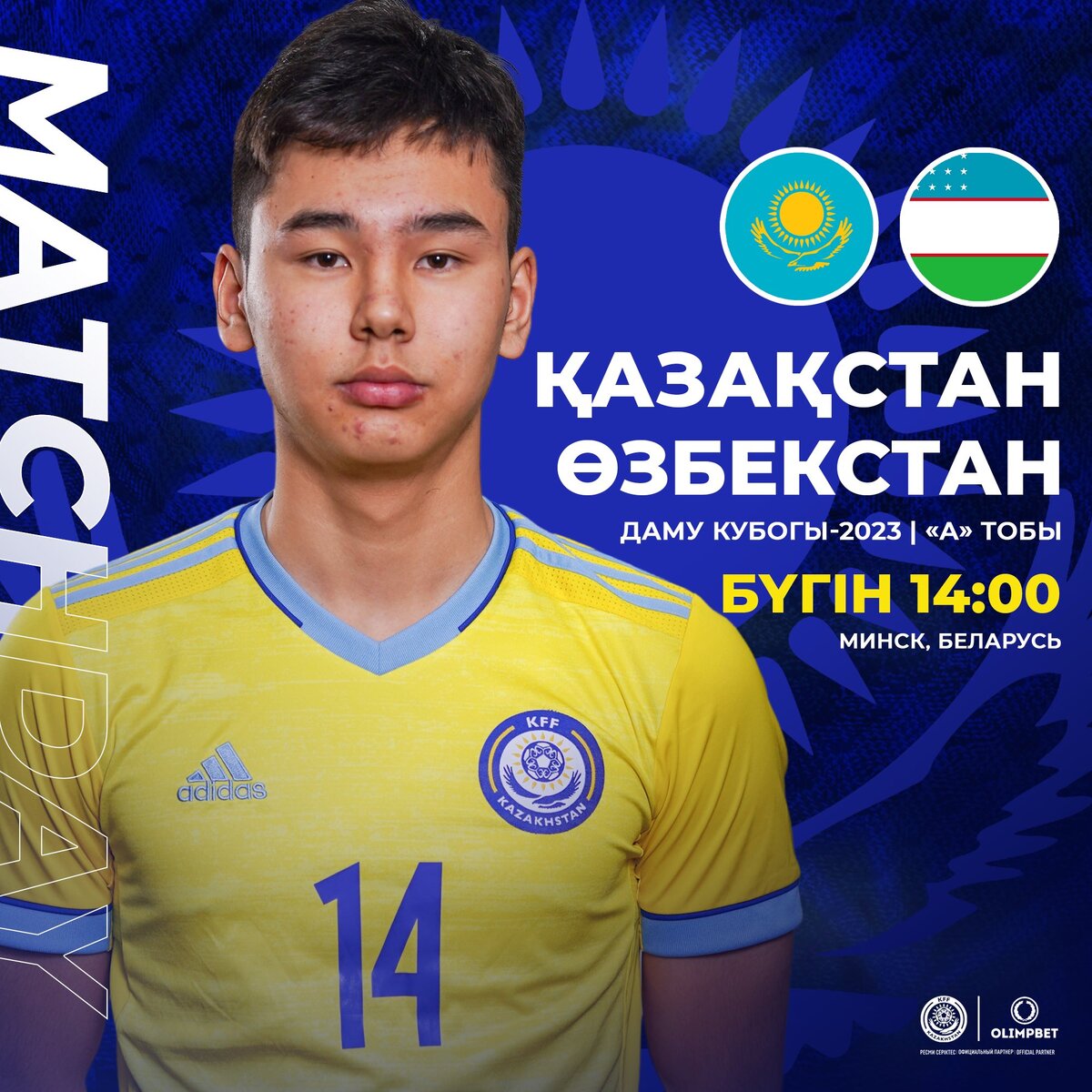 U17 uzbekistan