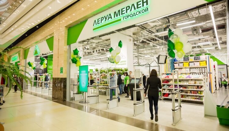 Фото: Леруа Мерлен