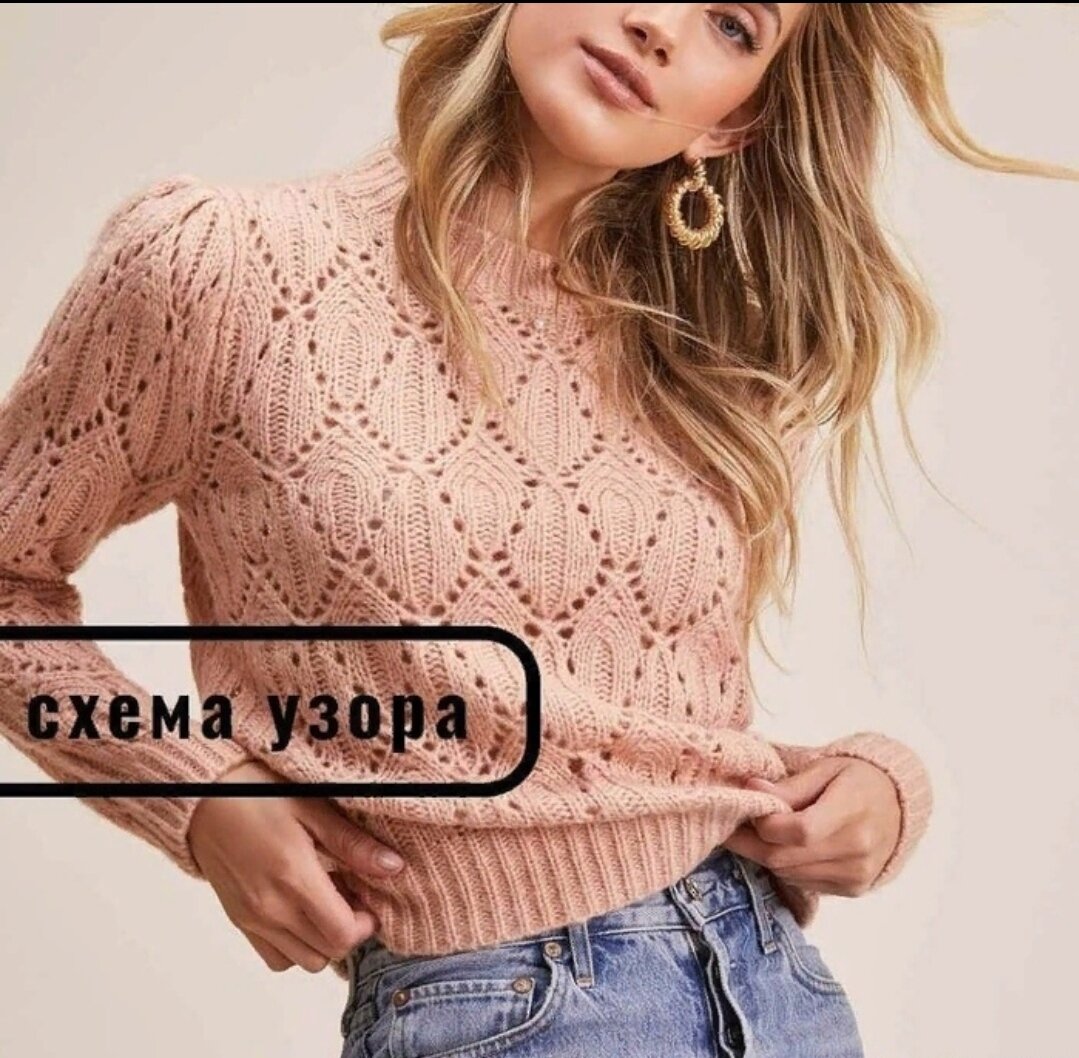 фото узора 3