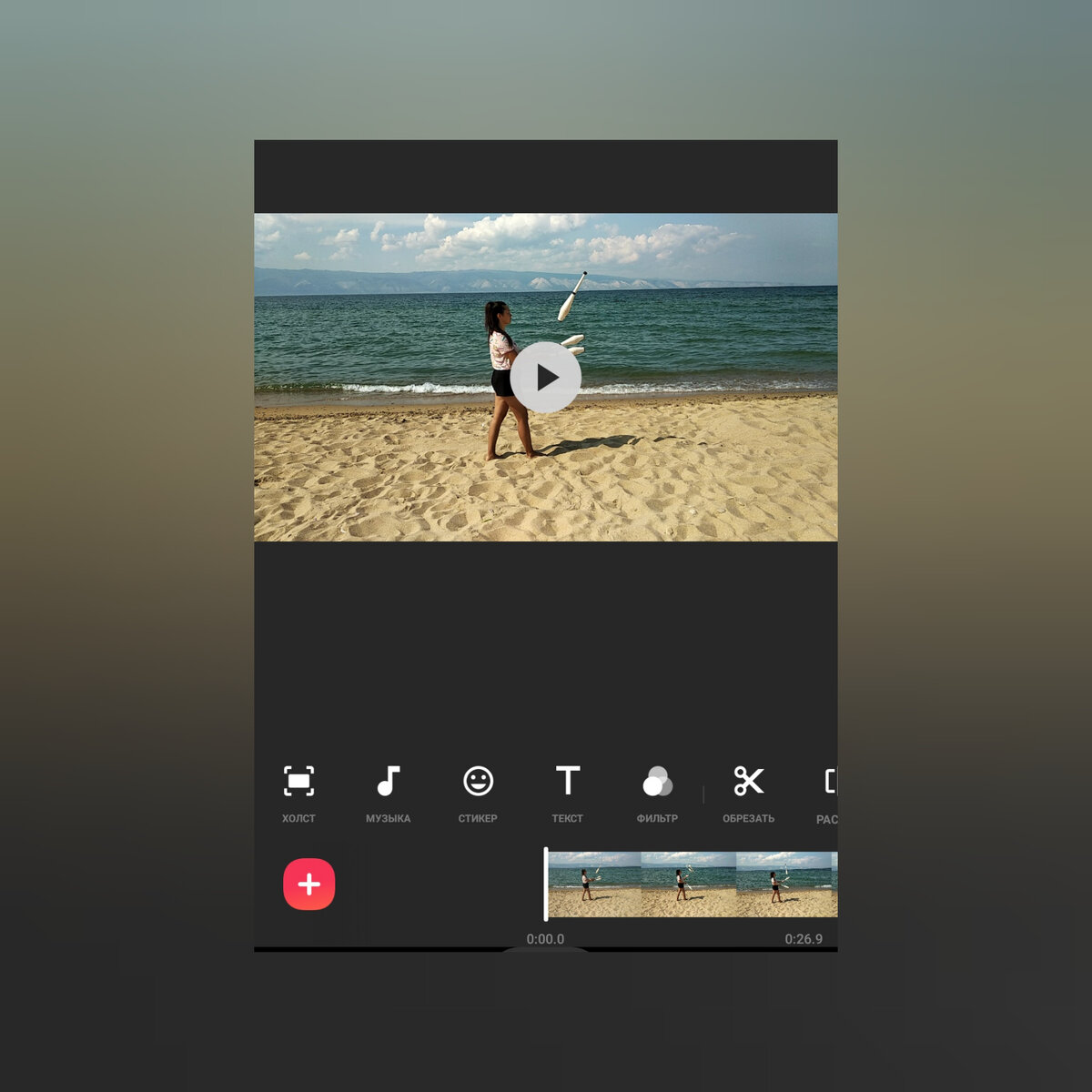 С таким приложение контент станет обрабатывать просто и легко.