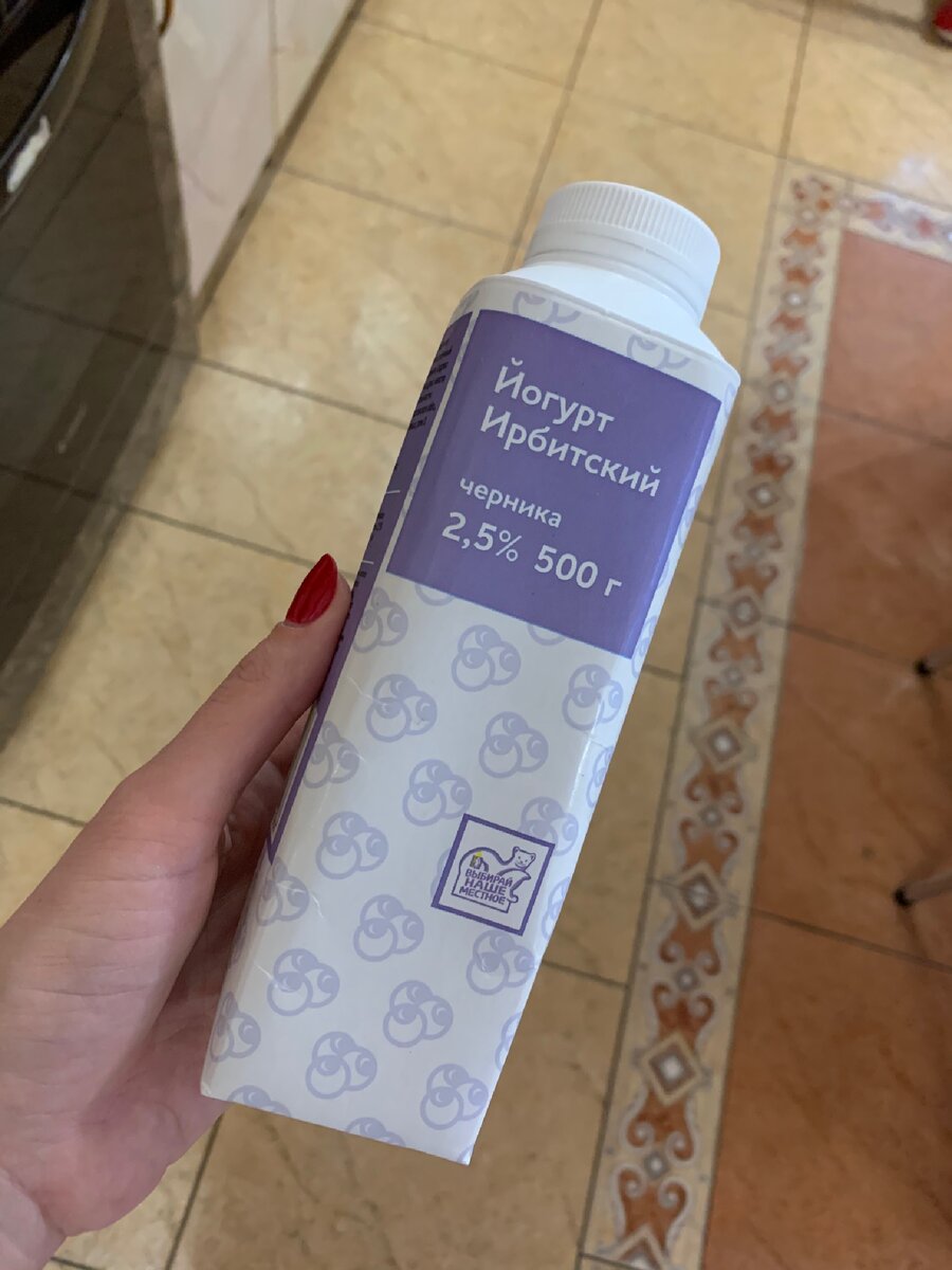 Этой фирмы покупаю не только йогурт