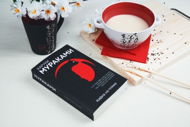 Девятый роман японского писателя Харуки Мураками, издан в 2002 году. Включён в список 10 лучших романов 2005 года The New York Times и награждён Всемирной премией фэнтези.