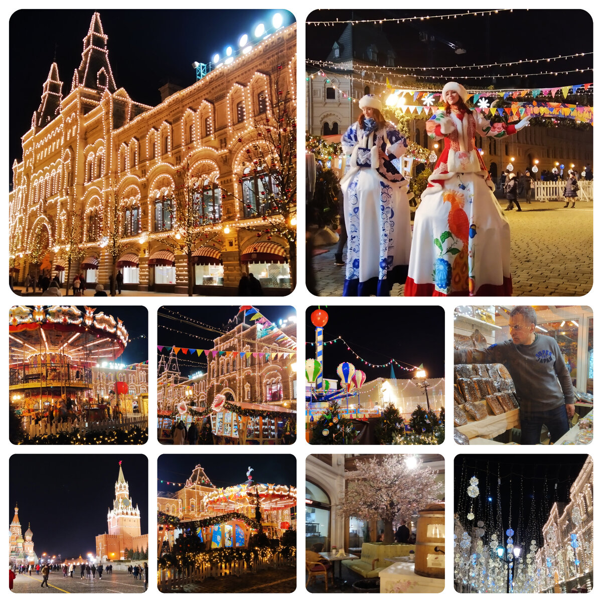 Москва, февраль 2020