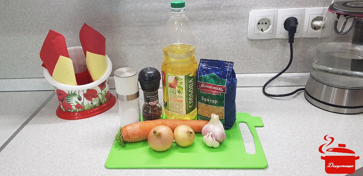 Основные ингредиенты