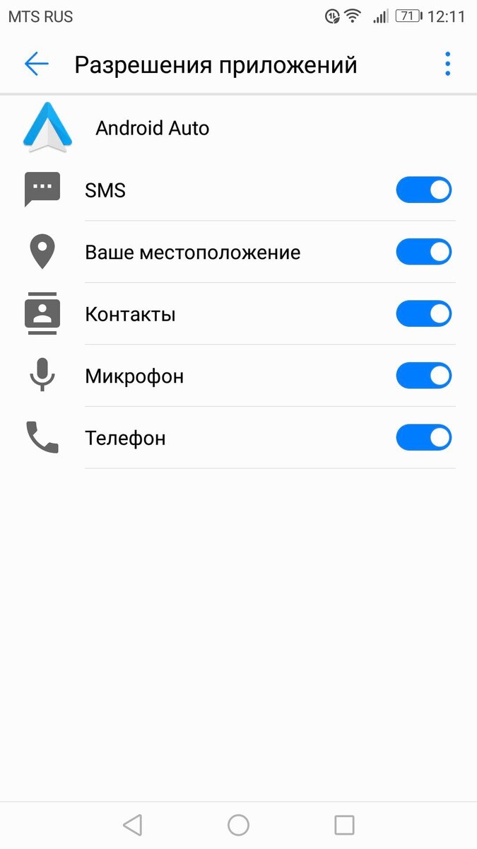 Устранение неполадок в Android Auto | Инструкции Android | Дзен