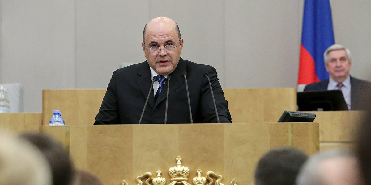 Михаил Мишустин - премьер-министр. Фото: Russian State Duma / Global Look Press 