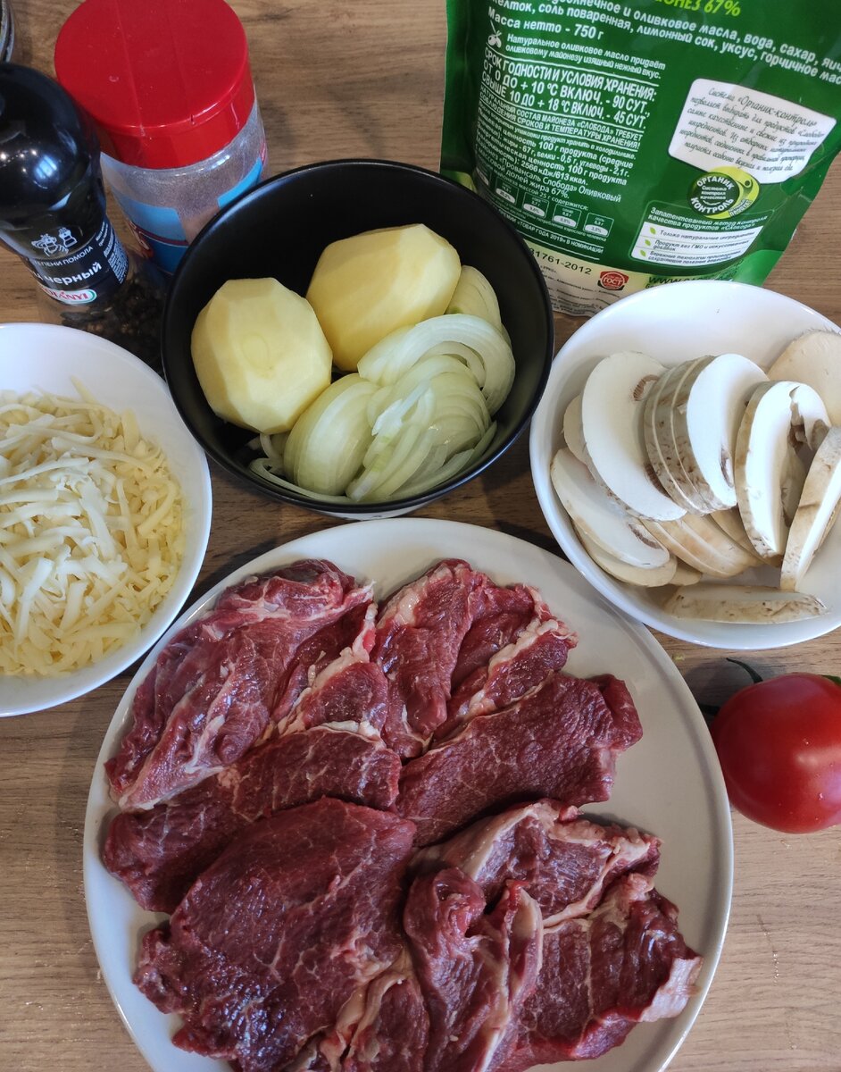 Ингредиенты