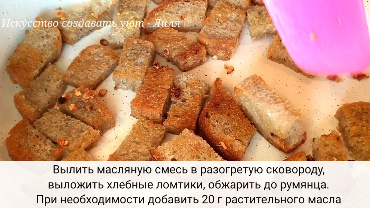 5 отличных проверенных рецептов чесночных гренок! | Искусство создавать уют  | Дзен