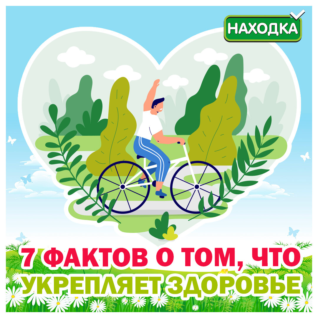 Знаете ли вы, как прожить больше ста лет? 💪🏻