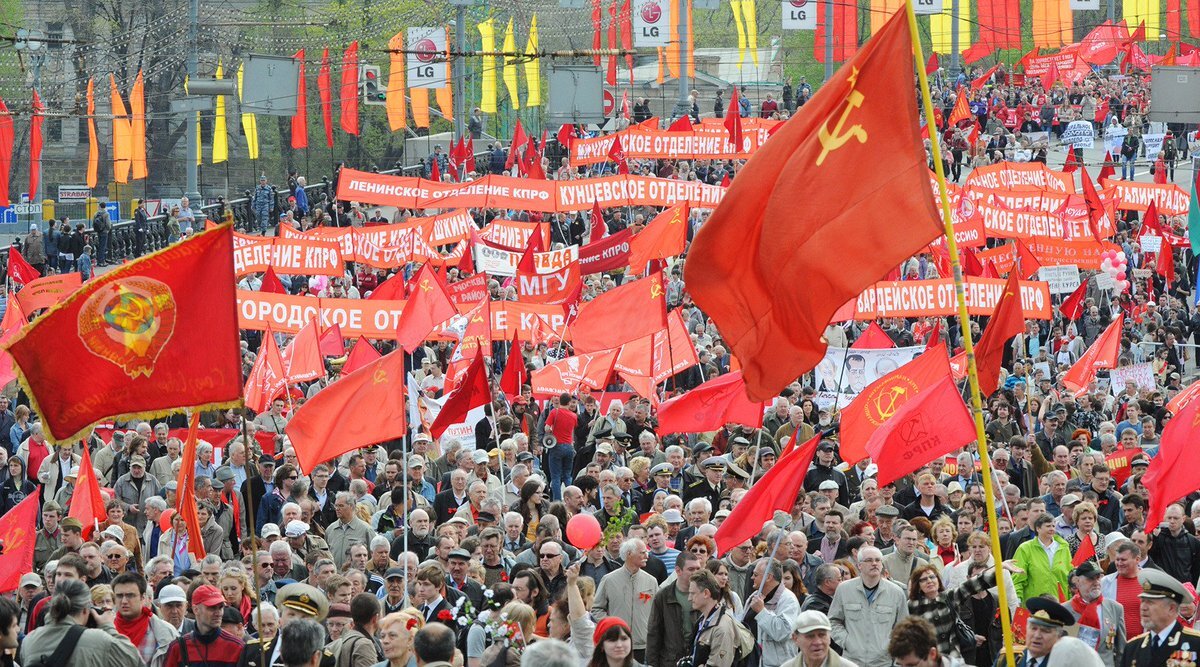 Митинг коммунистов