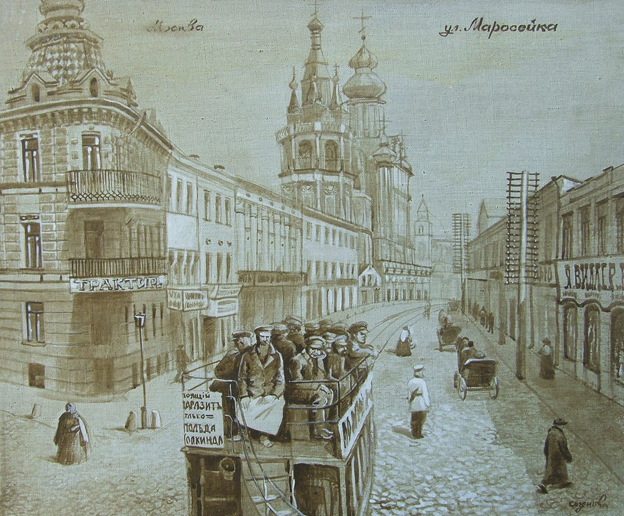 Маросейка