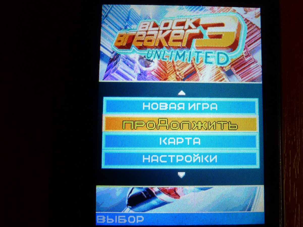 Моя любимая игрушка)