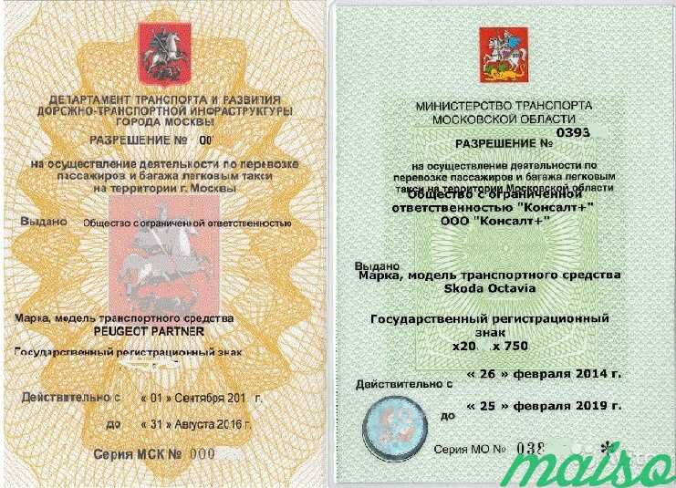 фото из открытых источников интернета