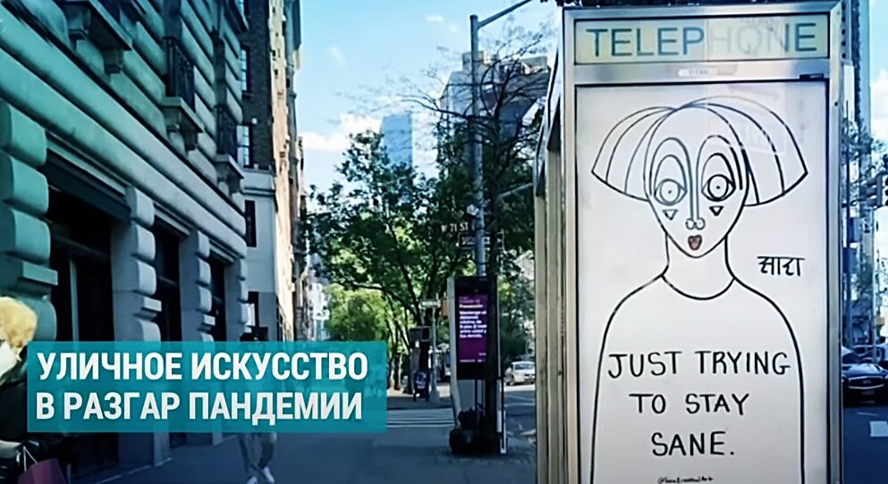 Надпись: "Просто стараюсь оставаться в здравом уме."